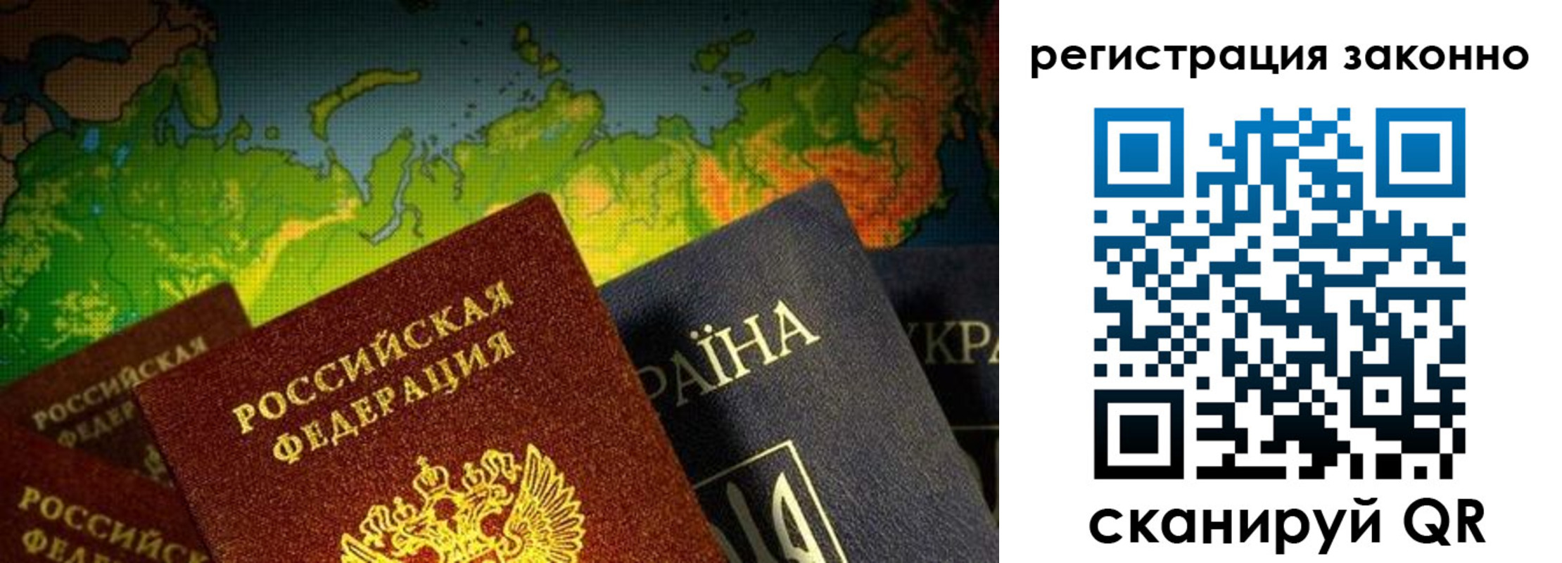 временная регистрация законно в Шумерле