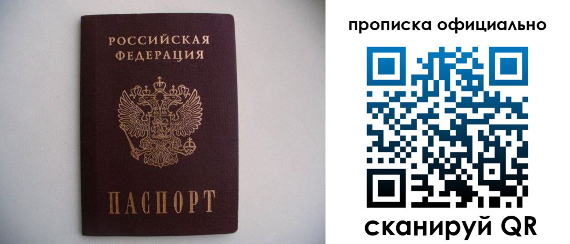 регистрация для дет. сада в Шумерле