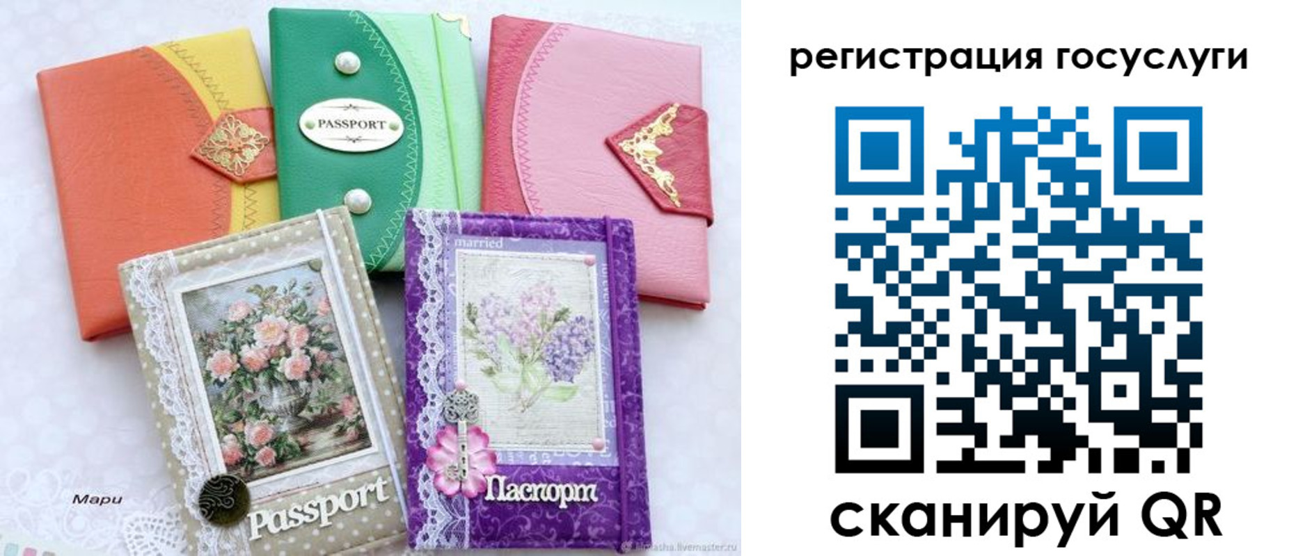 прописка иностранных граждан в Шумерле