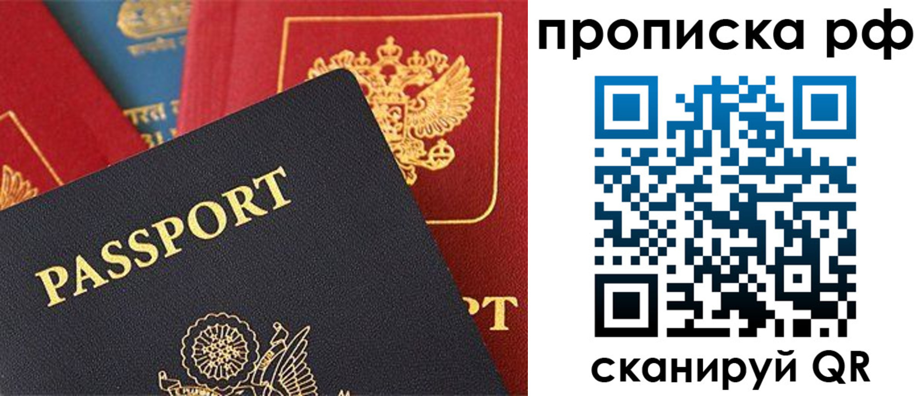 регистрация для школы в Шумерле
