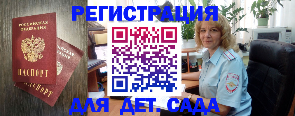 временная регистрация госуслуги в Шумерле
